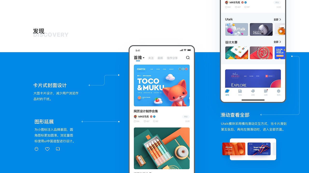 2019作品集（图ZMTg0MzYyMjY4） - APP界面 - 站酷设计师Jin_Li原创素材 - 站酷ZCOOL