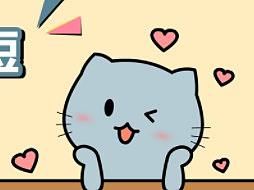 【萌小黑黑】表情包