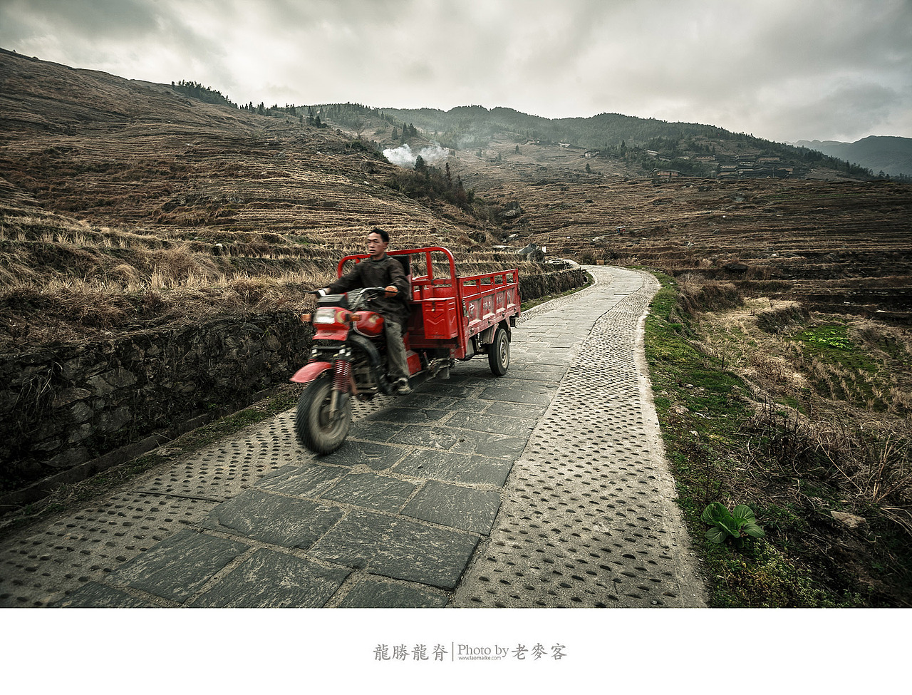 冬日里的龙脊古壮寨梯田（图ZMTQwMjM2ODg=） - 风光摄影 - 站酷设计师laomaike原创素材 - 站酷ZCOOL