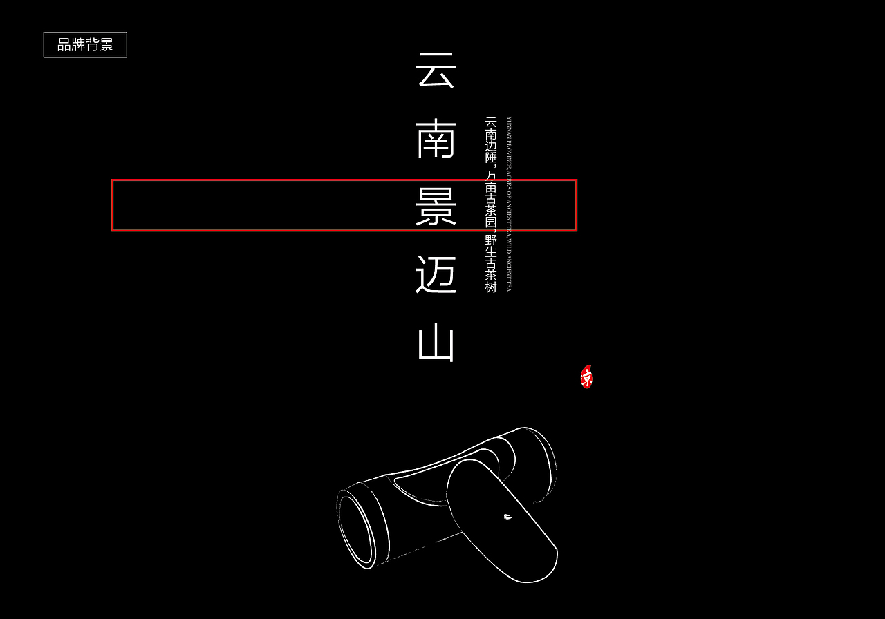 凉（图ZNjc1MzU3NDg=） - 品牌 - 站酷设计师adelahen原创素材 - 站酷ZCOOL