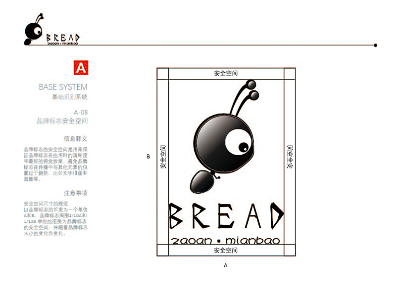 VIS系统（图ZNzc1OTkwNTY=） - Logo - 站酷设计师沁心祭原创素材 - 站酷ZCOOL
