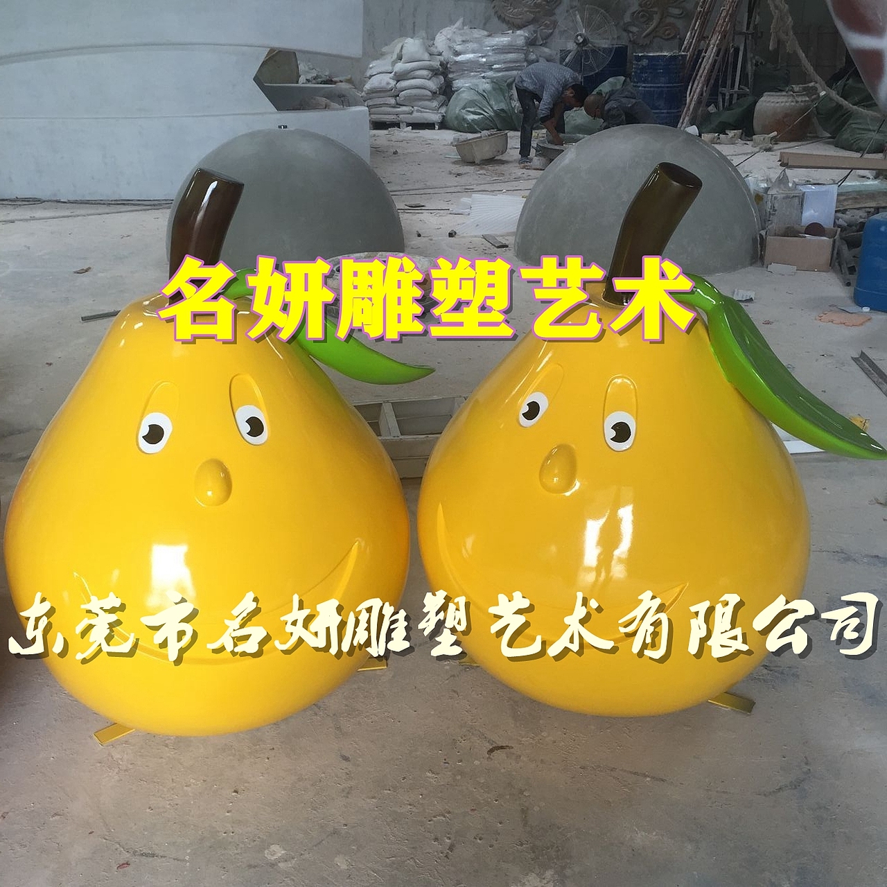 卡通玻璃钢雪梨鸭梨子雕塑公仔形象为蒲城酥梨代言大使