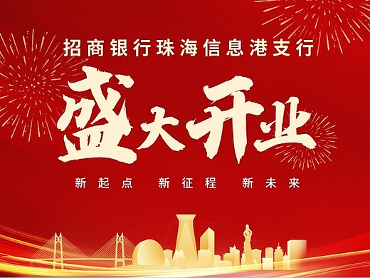 庆典道具_素材网站_图片免费下载-zcool站酷