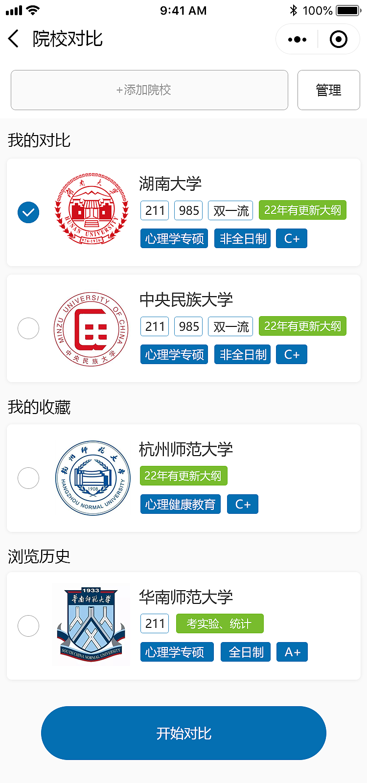 考研（圖ZMjk1NTMyOTk2） - 企業(yè)官網(wǎng) - 站酷設(shè)計(jì)師水色風(fēng)信子原創(chuàng)素材 - 站酷ZCOOL