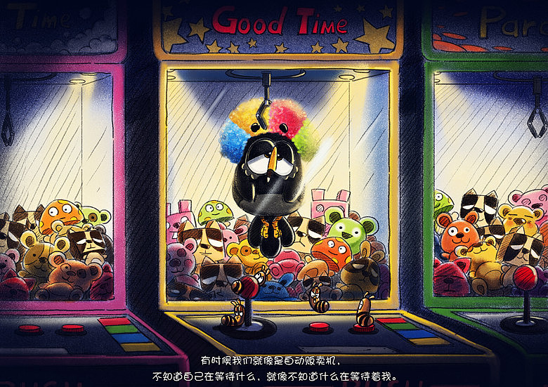 《佐拉，漫生活》——回家的路（图ZOTE1MjU1Ng==） - 绘本 - 站酷设计师佐拉Zola原创素材 - 站酷ZCOOL