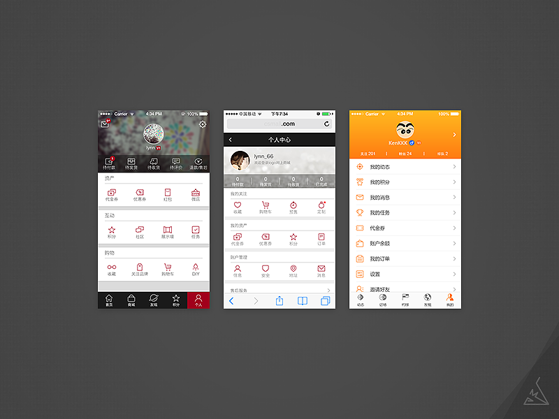 2015界面整理——频道、详情、列表（图ZMzk3MzU5MDA=） - APP界面 - 站酷设计师lme0709原创素材 - 站酷ZCOOL