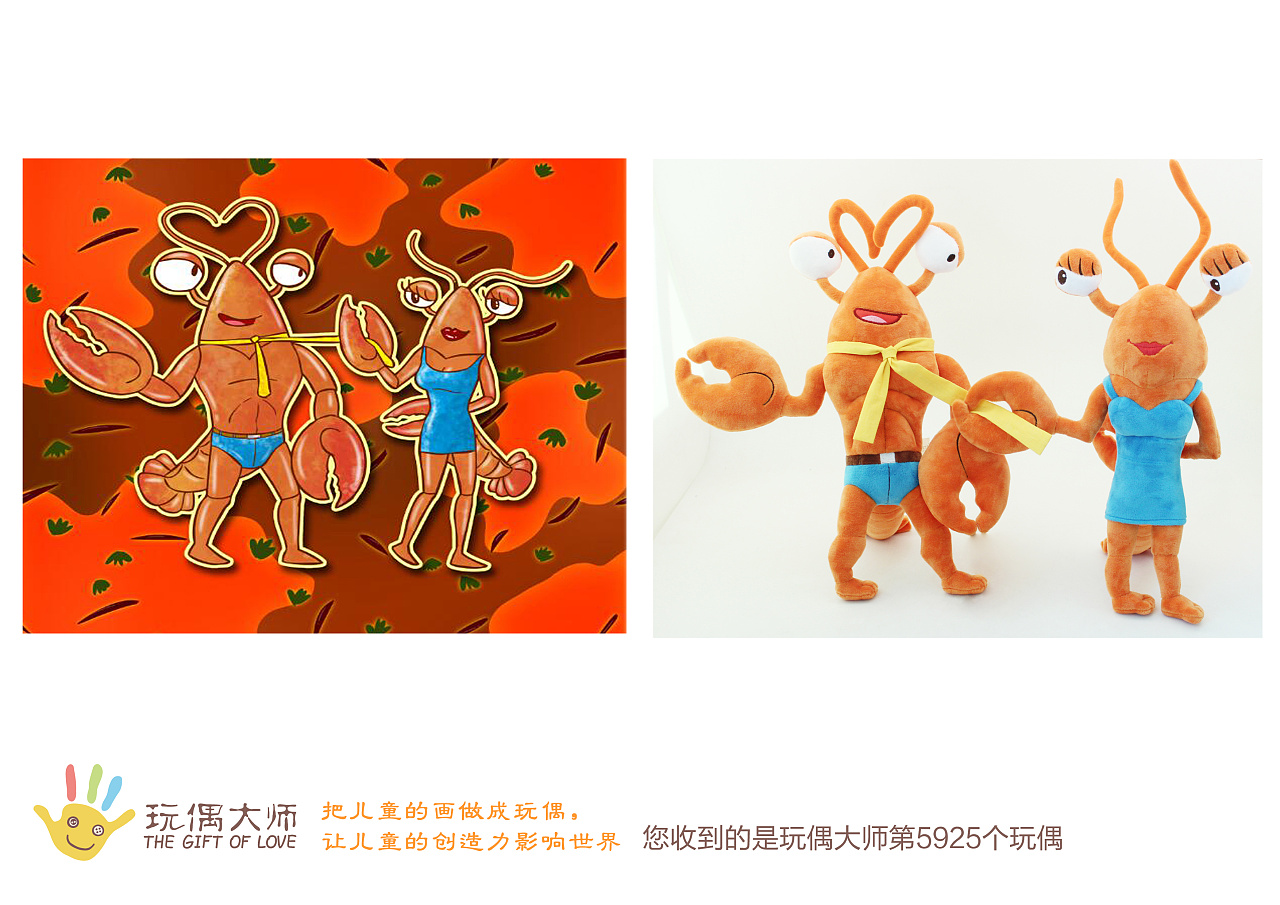 卡通各种儿童玩具设计图__其他_广告设计_设计图库_昵图网nipic.com