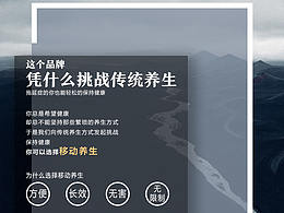 版面