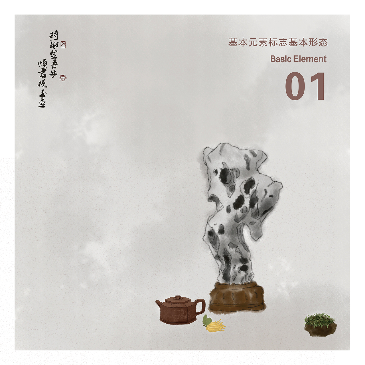 VIS系统设计 VI视觉手册 歪之制