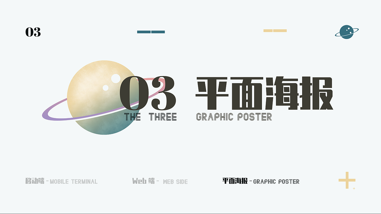 2019-2021作品整理（图ZMjUzNTMxOTA4） - APP界面 - 站酷设计师一个人的大米饭原创素材 - 站酷ZCOOL