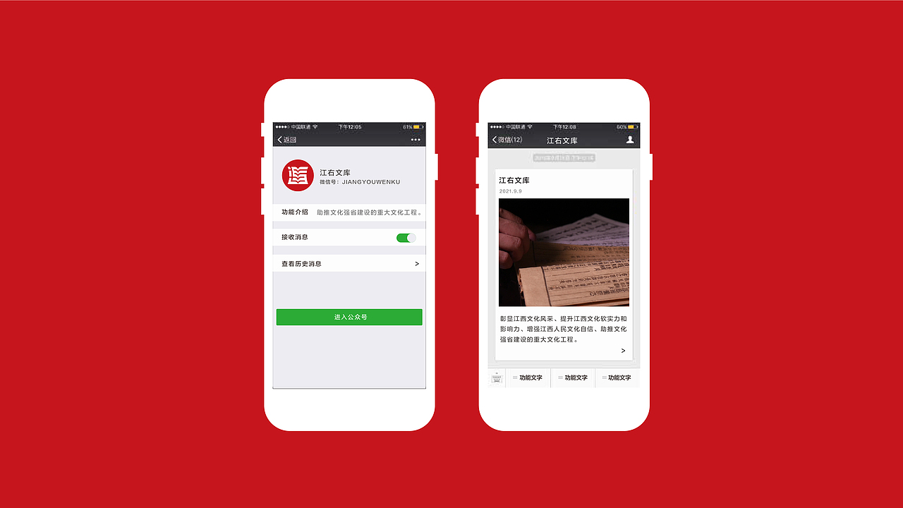 全国公开标识征集大赛获奖作品