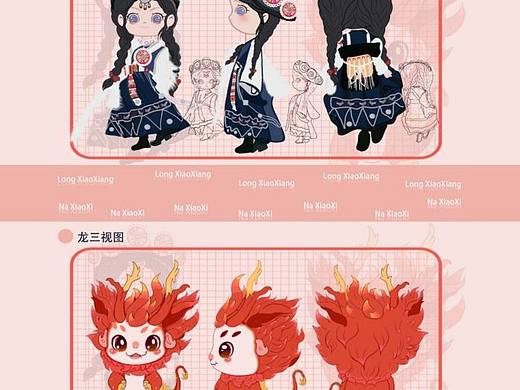 纳西宠形象设计