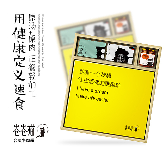 卷卷猫用健康定义速食－详情页设计（图ZNDA0MjY5OTY=） - 电商 - 站酷设计师Aaron_Design原创素材 - 站酷ZCOOL