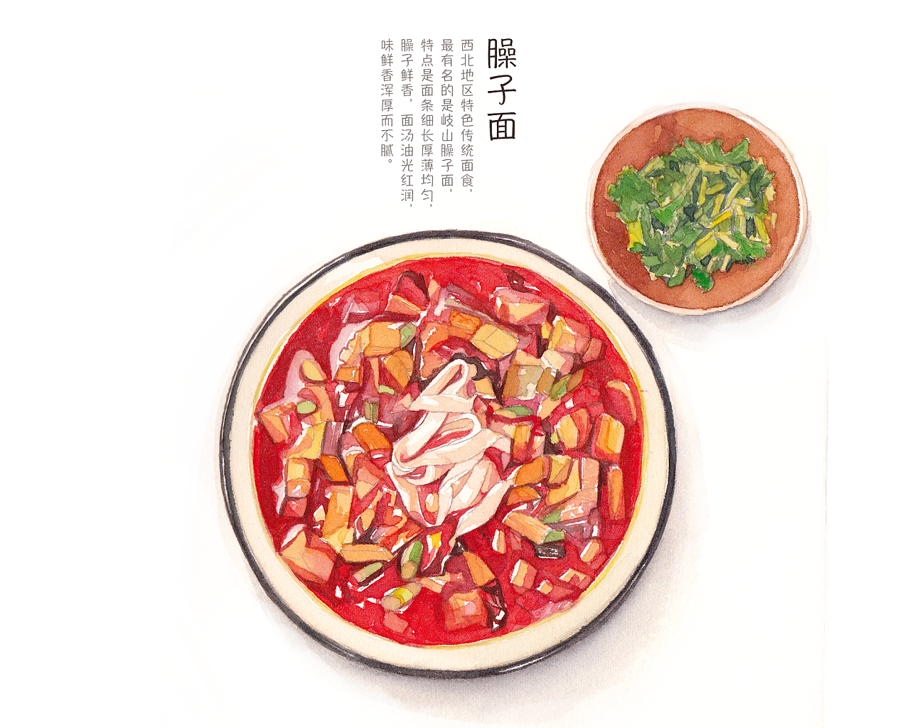 你饿不饿我煮碗面给你吃啊