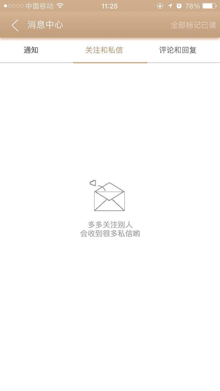 聆书阁APP（图ZMTEwMzk4MzE2） - APP界面 - 站酷设计师雾月听风原创素材 - 站酷ZCOOL