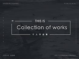 APP界面