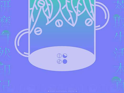  自然轨迹咖啡【研磨自然印记 萃取生活本真】