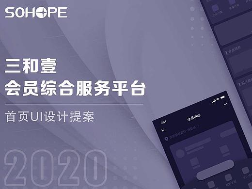 公众号小程序首页运营设计方案