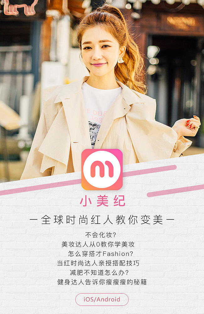 无聊的广告投放图（图ZNTU2NjAwODg=） - 宣传物料 - 站酷设计师扒拉一下原创素材 - 站酷ZCOOL