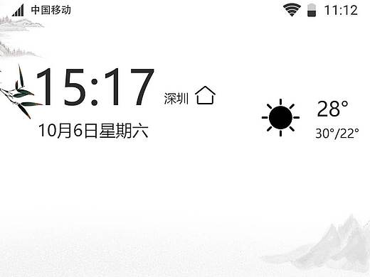原创手机主题图标