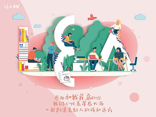 感恩节物料设计练习