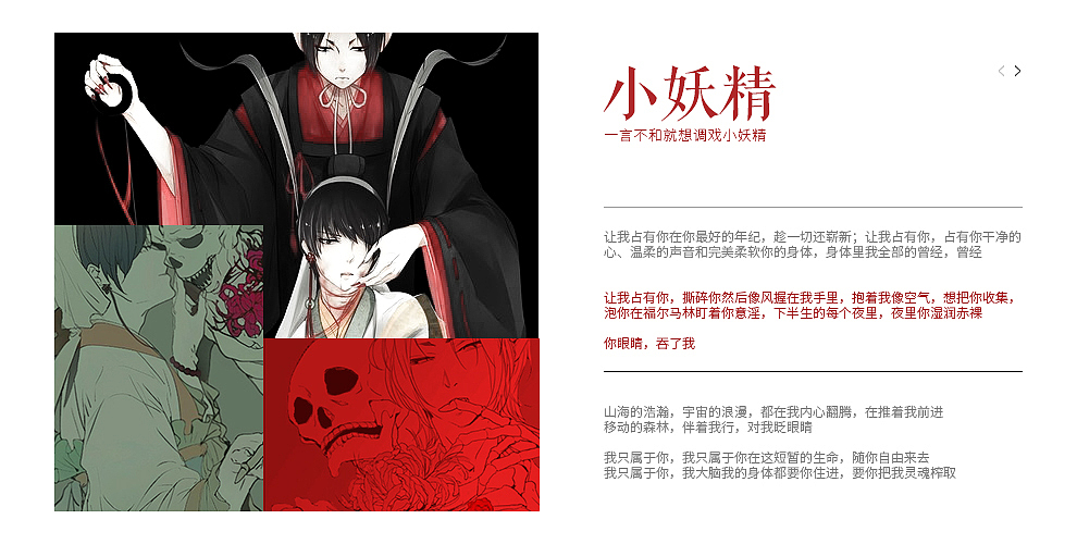 练习整理-三日一版②（图ZNTQxOTcxODQ=） - 电商 - 站酷设计师Zoyaaaaa原创素材 - 站酷ZCOOL