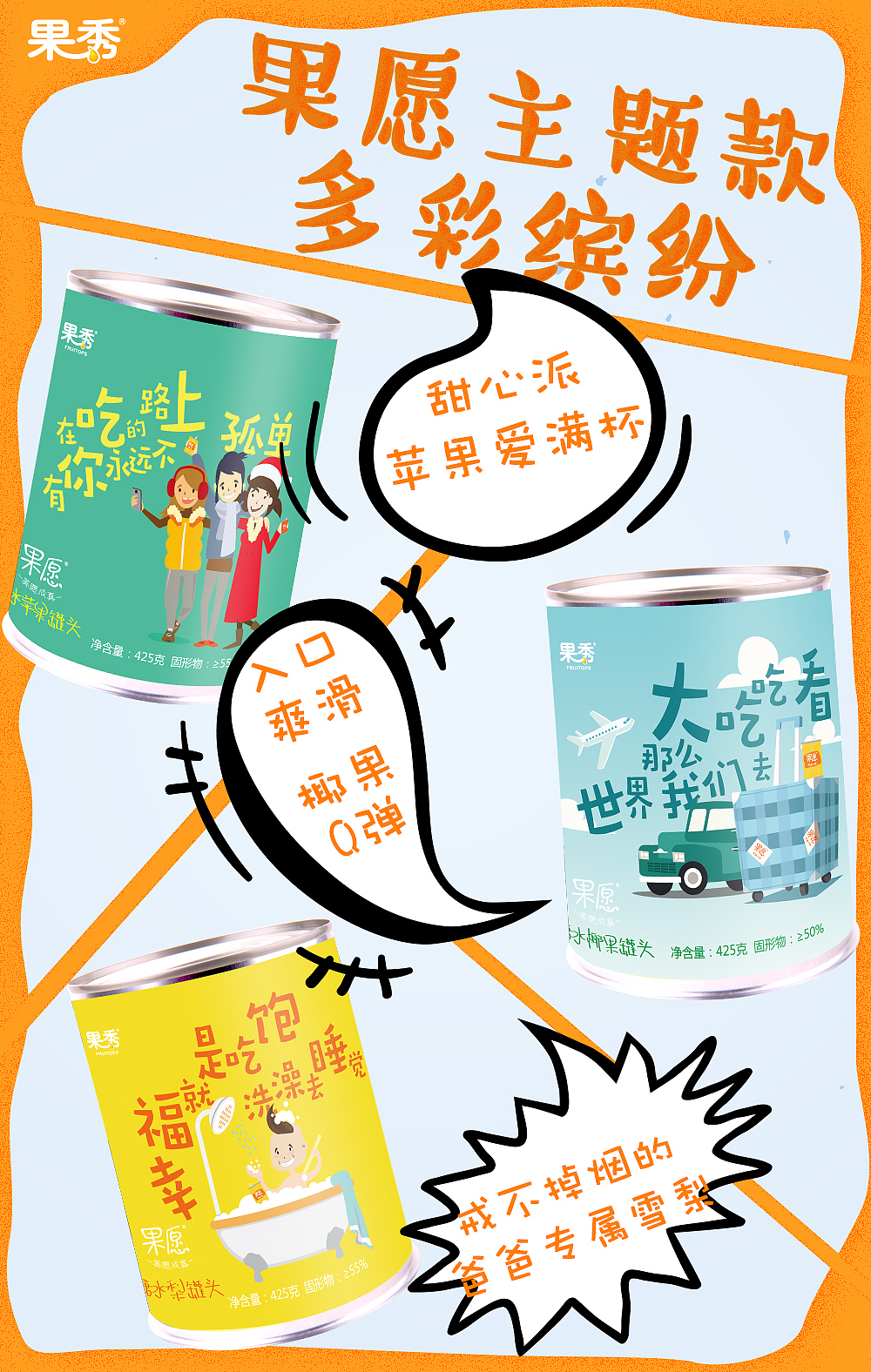 2017鸡年新气象（图ZNjg1MDIzNjQ=） - 移动端网页 - 站酷设计师宅家辣设计原创素材 - 站酷ZCOOL