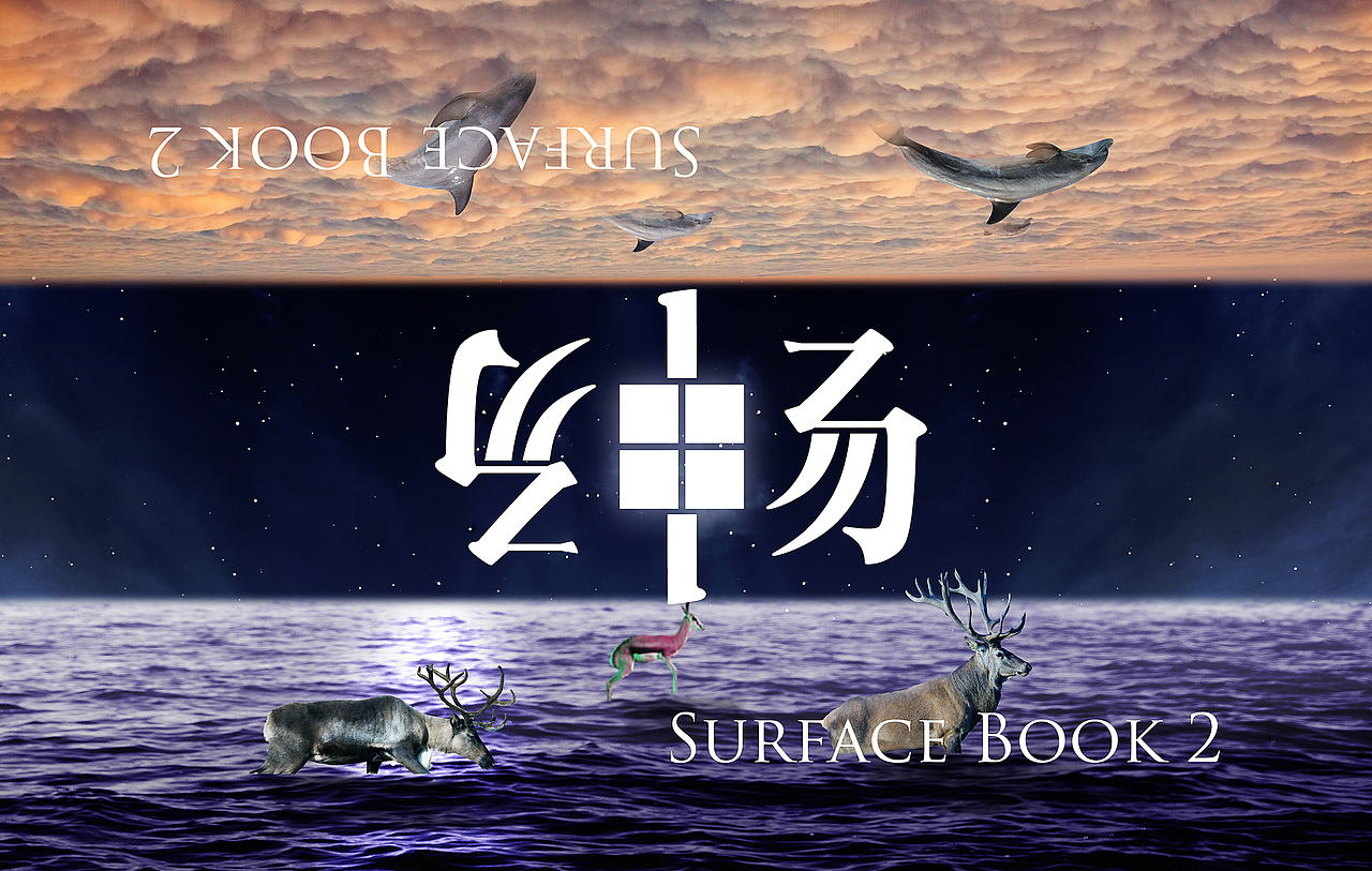 创意无限，畅快挥洒（图ZMTAyMDA4MzI0） - 图案 - 站酷设计师且行且吟原创素材 - 站酷ZCOOL