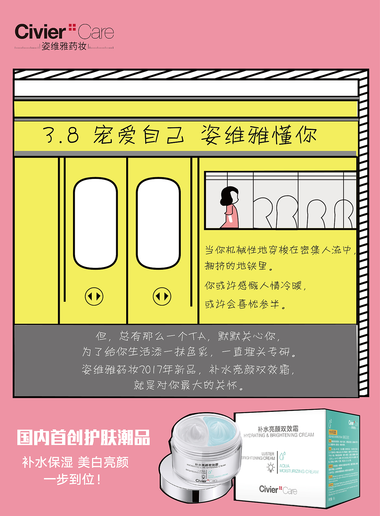 微信海报（图ZMTAyNzQ0MTY0） - 海报 - 站酷设计师米蛋蛋萌萌哒原创素材 - 站酷ZCOOL