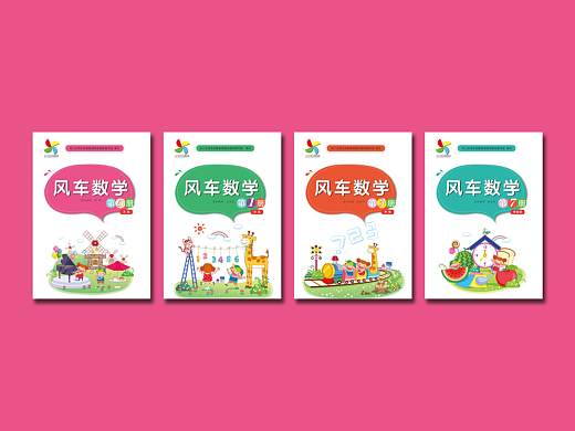 少儿教材套系