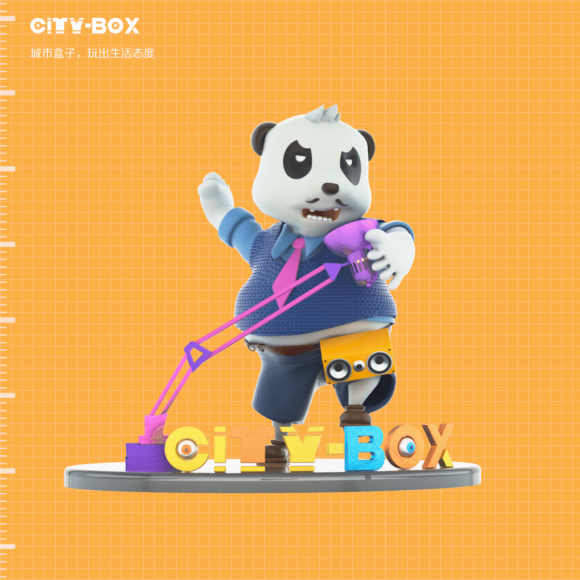 BAOGE|城市盒子IP形象设计系列一