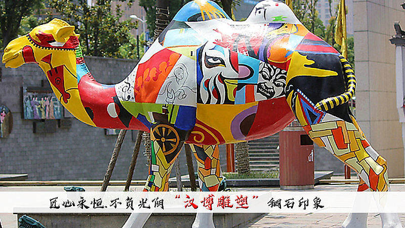 千年丝绸路，悠悠驼铃声——丝绸之路主题雕塑（图ZMjA0Nzc4NzQw） - 雕塑 - 站酷设计师汉博雕塑匠心如一原创素材 - 站酷ZCOOL