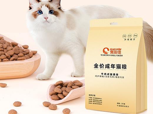 電商設(shè)計（個人主頁-ZNDk3MTYyNDg=） - 品牌 - 站酷設(shè)計師七哥是只貓原創(chuàng)素材 - 站酷ZCOOL