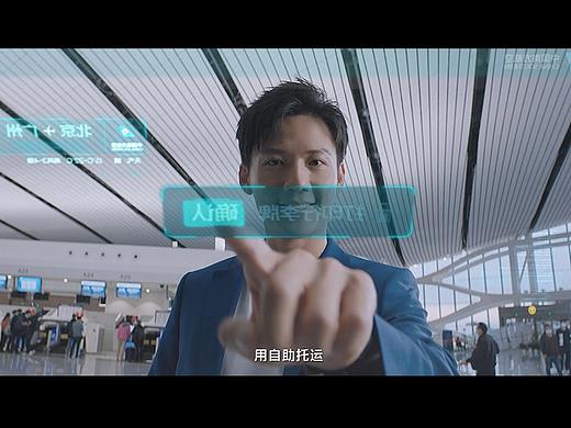 中国南方航空 & 大兴「全新出行体验」