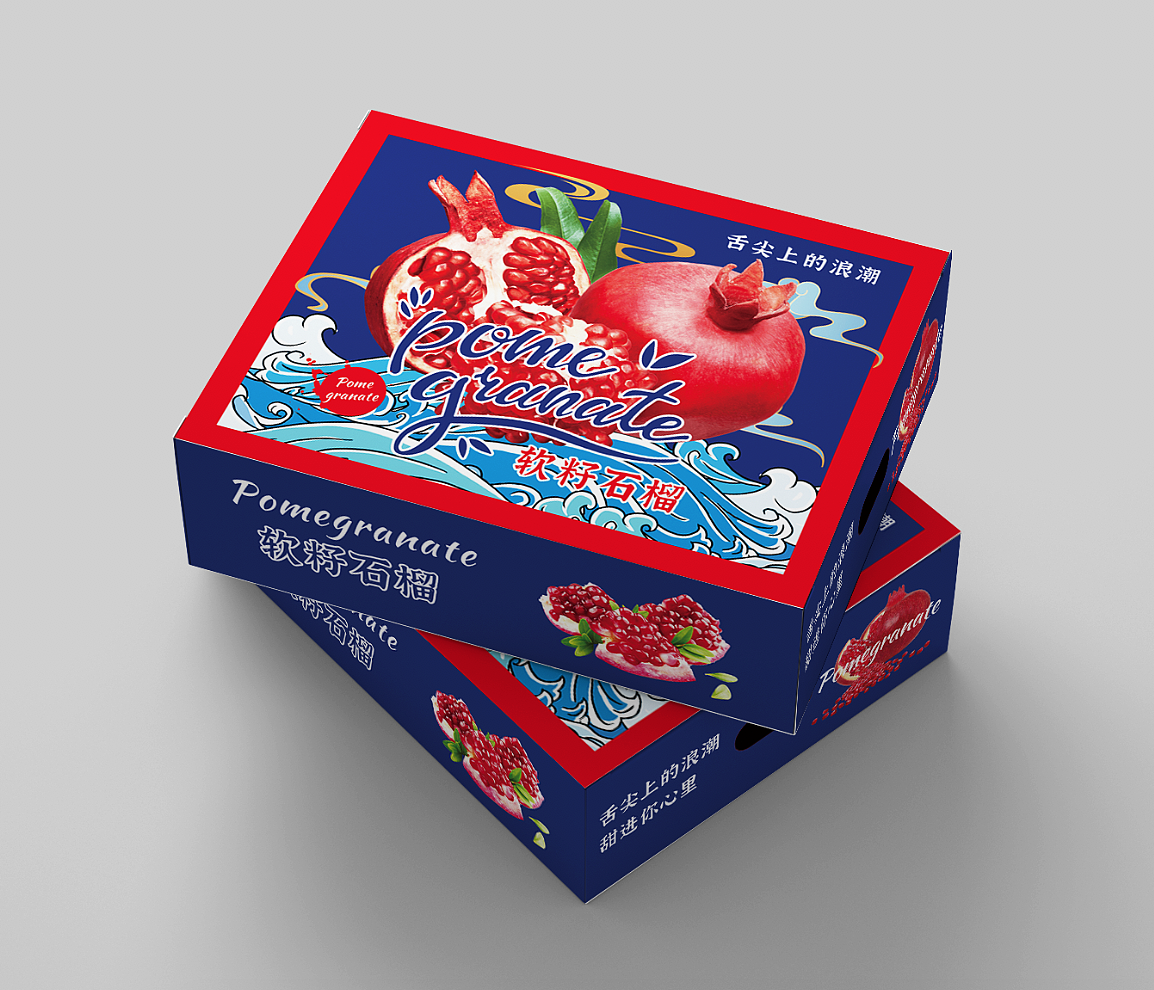 蓝色软籽石榴天地盖包装|平面|包装|妈咪妈咪hong - 原创作品 - 站酷