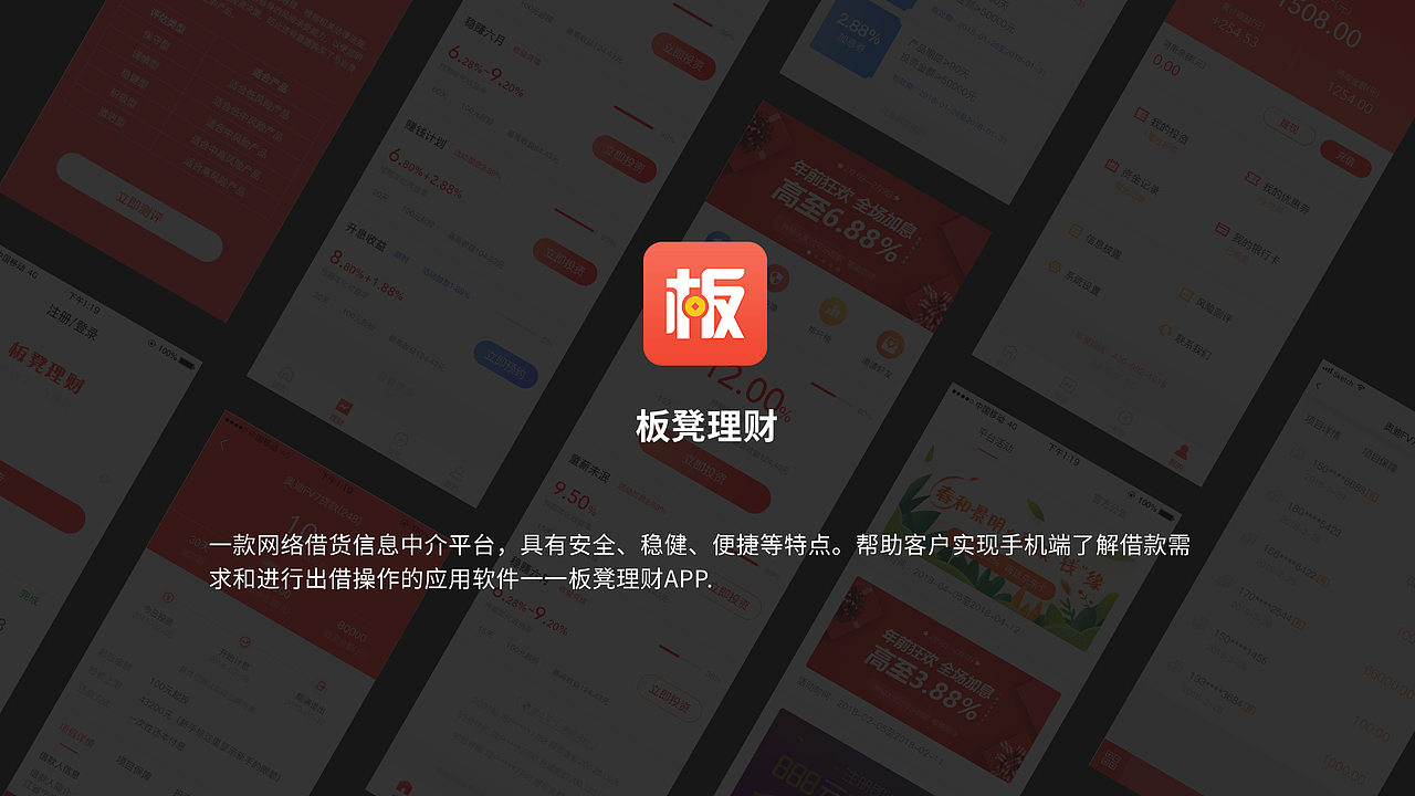 懂产品的UXD设计——左倩倩