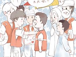 小插画