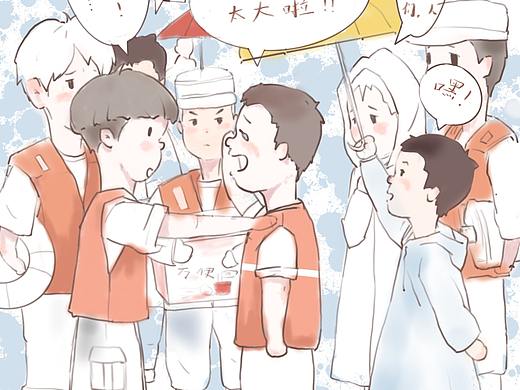 小插画