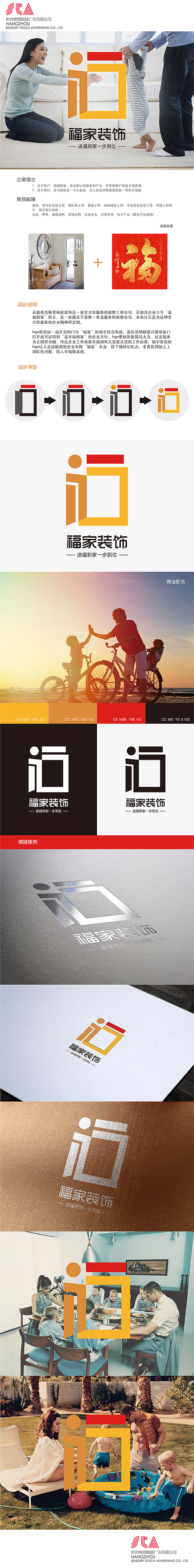 房屋家装类作品（图ZODYwOTY1MTY=） - 品牌 - 站酷设计师xwz3344原创素材 - 站酷ZCOOL