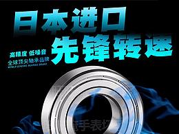 详情页