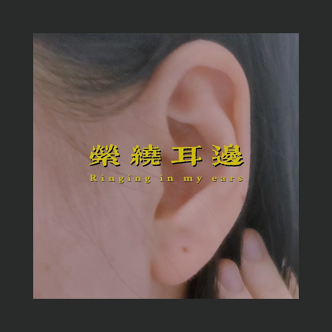 灵感造字系列之《lazy》（图ZMjM5ODE0NzE2） - 字体/字形 - 站酷设计师IssuePei原创素材 - 站酷ZCOOL