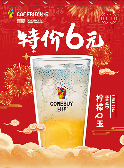 最近半年海报合集