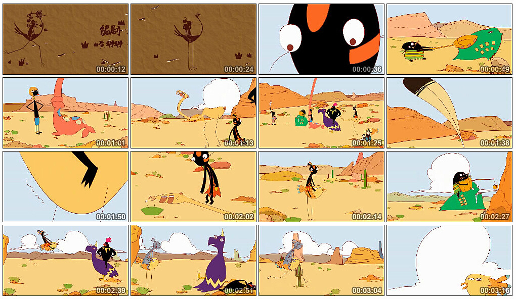 二维动画短片《小黄不要停》