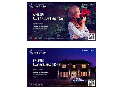 微信推广
