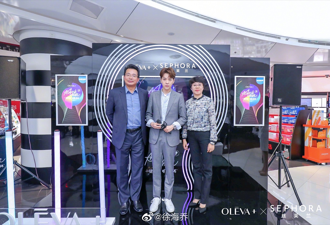 徐海乔XOLEVA+小灯泡面膜系列新品发布