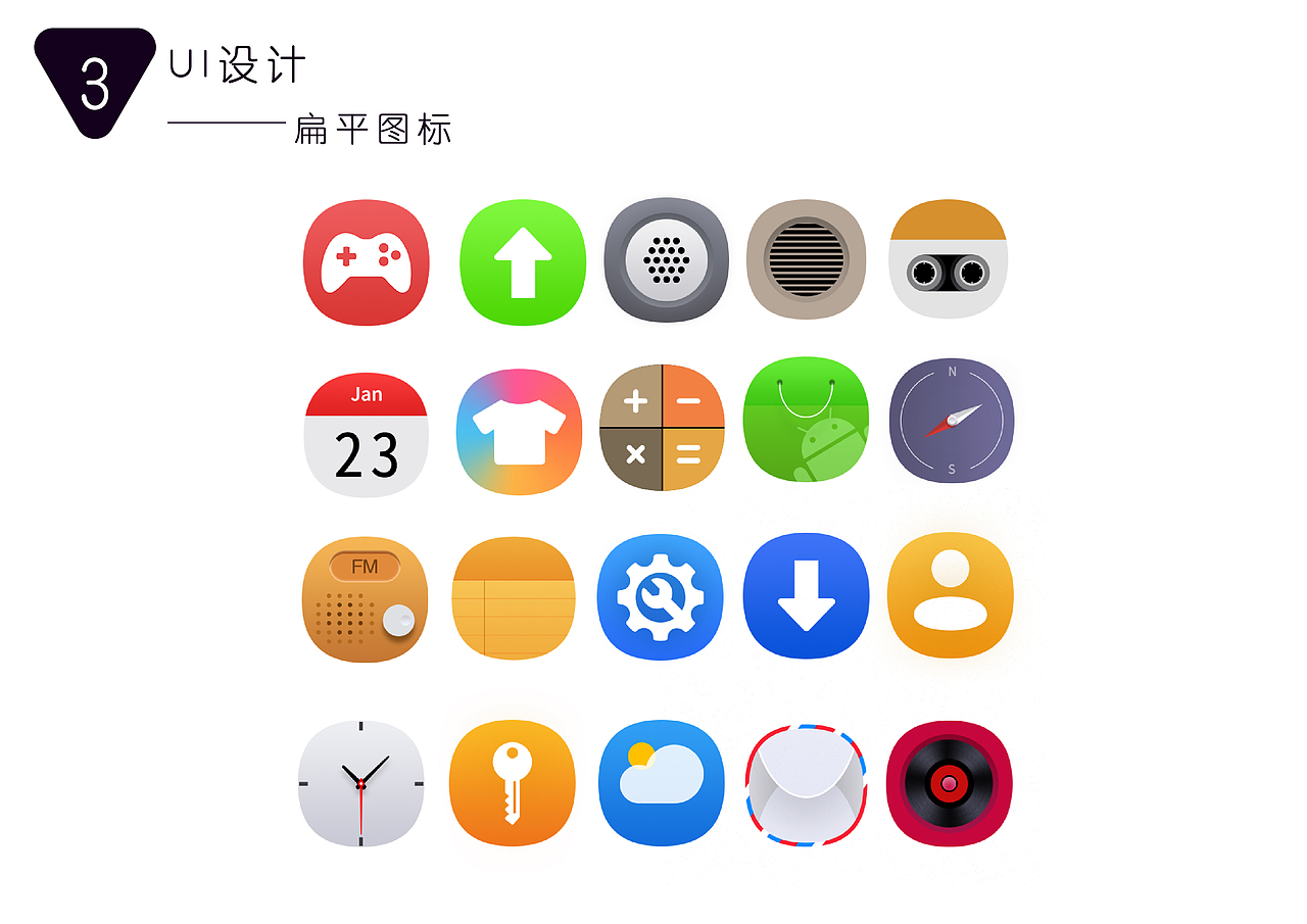 个人作品集（图ZMTc3NDA1OTY4） - 其他平面 - 站酷设计师天天向上0309原创素材 - 站酷ZCOOL