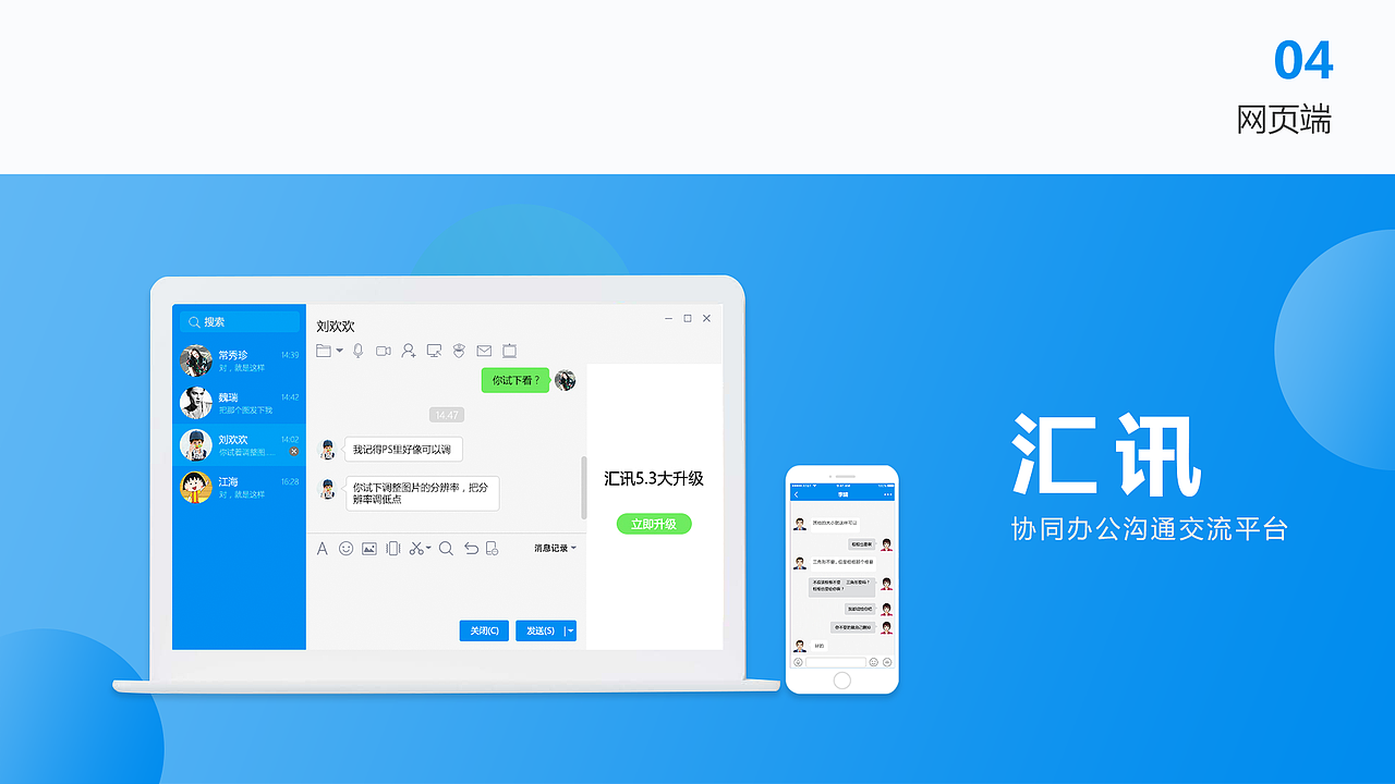 作品集（图ZMTg0NjA0OTIw） - APP界面 - 站酷设计师hyingying原创素材 - 站酷ZCOOL