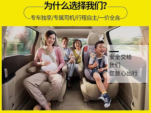云南包车