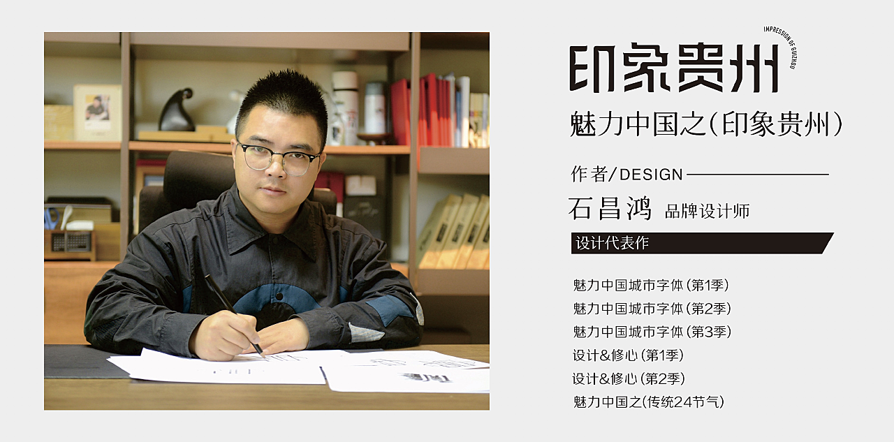 主要供图摄影师:天祺TIANQI老师<br>其余供图摄影师:饶勇、陈梅、曹幽桐、梁勇强、陈燕萍、月亮故乡、石倩,石昌胜、吉狄日都等<br>