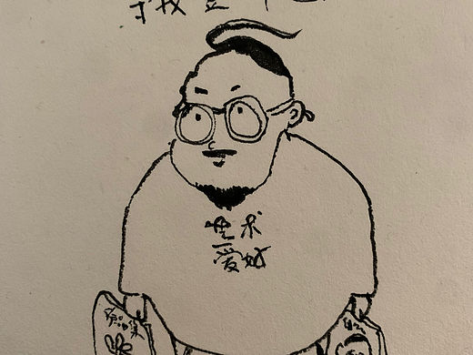 颠